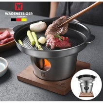 프리미엄 WAGENSTEIGER 통3중 스테인레스 독일 감성 미니화로 고체 연료 15gX10개 선물, 미니화로 (고체연료10개포함)