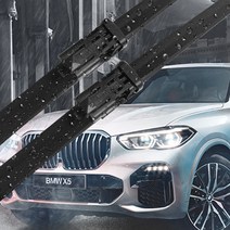 BMW 더 올 뉴 X5 X6 X7 시리즈 순정 와이퍼 세트 G05 G06 G07