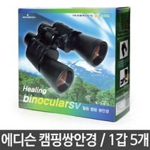 캠핑쌍안경 본체 파우치 렌즈 스트랩 구성 1갑5개, 단일 수량