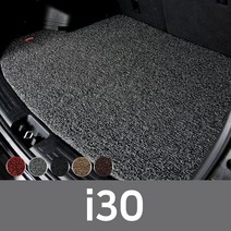 트렁크 바닥 차매트 코일 매트 차량용 카매트 i30