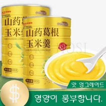 kirahosi 키라호시 중국식품 루트 옥수수 수프 곡물 정원 플래그십 스토어 옥수수 페이스트 파우더 600G * 2 캔 곡물 대체 식사 인스턴트 음료 88DH301, 보여진 바와 같이, 옥수수수프600G*3배럴에컵스푼, 2개