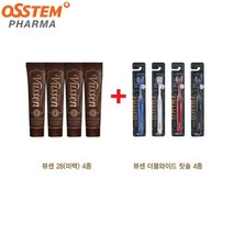 [오스템뷰센] [싱글구성]오스템파마 뷰센28 치아미백제 (뷰센 치약 80g 4개 + 칫솔, 상세 설명 참조