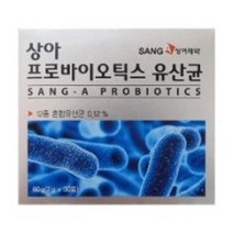 상아제약 LGG유산균 3세대 프로바이오틱스 유산균 분말 스틱 김치유산균 우유유산균 포스트 신 바이오틱스 프락토올리고당 온가족 유아 성인 어린이유산균 프리바이오틱스 락토바실러스, 8박스, 30포