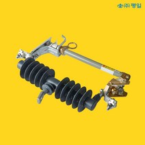 평일 고압 폴리머 컷아웃 스위치 COS-125 홀더 25.8kV 125BIL 특고압 국산