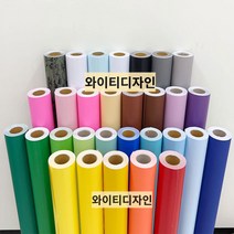 칼라 시트지 45M 롤, 컬러11) 파랑 롤 45M