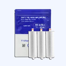 물도깨비 호환필터 3개 [이온폴리스], 1. 녹물 호환필터 3개 1세트