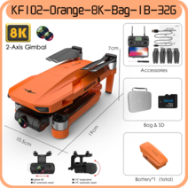 입문 연습용 드론 2022 년 신형 GPS 드론 4k 프로페셔널 8K HD 카메라 2 축 짐벌 흔들림 방지 항공 사진, 07 Orange-8K-Bag-1B-32G