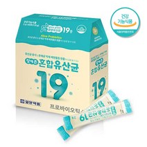 프로바이오틱스 프락토올리고당 장건강 장튼튼 유산균 예민한 장 좋은 영양제 분말 가루 60포 2개월분 스틱 신바이오틱스 프로바이오스틱