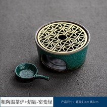 중식화구 중화렌지 중국 차 스토브 행사 쿵푸 골동품 따뜻한 빈티지 캠핑 휴대용 케이터링 히터 주방 액세, 04 kiln green B