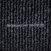 스완 타일카페트 빌더스 BS353 (1Box/16장/1.2평) 500x500x6mm 방염