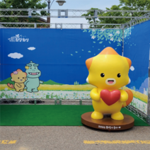 화성시 공룡 캐릭터 코리요 이동형 포토존 FRP 행사 조형물 제작 업체 헤파이스토스웍스