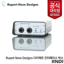 [프리버드] Rupert Neve Designs 다이렉트 박스 RNDI, 단품