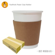 테이크아웃종이컵갈색무지홀더(3가지사이즈), 8온스