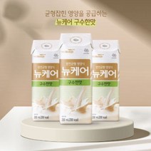 뉴케어 구수한맛 200ml 30개 완전균형영양식 리뉴얼 팩