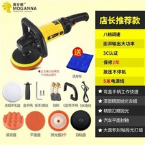 스크래치 왁스 자국 소형차 대리석 스펀지롤 자동차광택기, T09-100경량 폴리싱기 B타입