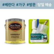 [던에드워드][친환경페인트] 에버쉴드 저광 1L 4L 18L 냄새없는 실내외용 무독성페인트 베란다 가구 셀프페인트 배송메모 색상 입력(예:DEW340) 2시 이전 주문 당일배송, 배송메세지에 색상 입력