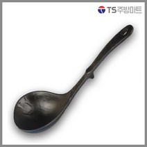 [돌산멜라민] 퓨전토기 돌무늬국자 - 멜라민 국자 (업소용그릇 멜라민그릇 예쁜그릇 식당접시 멜라민볼 멜라민찬기)