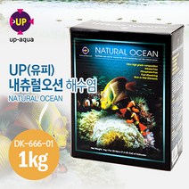 (네로앤펫) 유피 해수염 산호 소라게 해수 소금 D-666-01, UP(유피) 해수염 D-666-01
