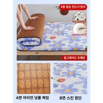 폭신한 매트리스 푹신 편안한 가성비 꿀잠 라텍스 매트리스 쿠션 학생 기숙사 싱글 매트리스 다다미 스폰지 매트 플로어 샵 렌탈 스페셜 슬리핑 패드, L, I