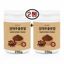 제주감태 추출분말 알긴산 요오드 칼륨 건강관리 미역과 갈조 해조류 다시마목 다년생식물 유래 성분 순수원료 다양한 레시피 분말식품 수면에도움을줌 가족 건강선물 환절기 건강관리, 2통
