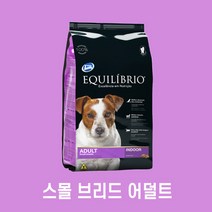 토탈 이퀼리브리오 어덜트 7.5kg 애견사료