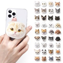 엘마 강아지 고양이 페이스 부착형 핑거 그립 스마트톡 휴대폰 거치대, 7.하이랜드폴드 두나, 1개