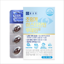 종근당 초임계 아스타잔틴 루테인 20mg 아스타잔틴 6mg 베타카로틴 함유, 30캡슐 x 1통(1개월)