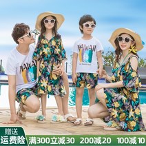패밀리 바캉스룩 신혼여행 여름 커플룩 모녀 비치원피스 엄마랑딸 복장 해변스타일 비치룩