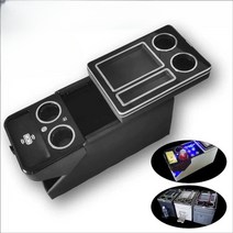 2열통로 더마스터 모하비 정리함 거치 자동차 트레이, 클래식 모델(블랙) 전면 및 후면 USB