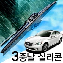3중날 트리플X 실리콘와이퍼 인피니티 M30 35 35h 37 45 56, M45(6-10년) 600+475_세트