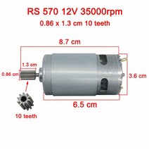 전동휠 전기 자동차 모터 고속 550 고출력 570 35000 엔진, 570 12V 35000 0.86cm