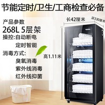 전기기기 홈페이지 타올 까레 빨래건조기 노균병 대용 의류관리기, 기본, T11-268L 오겹 유브이오존심벌저온