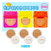 [틴톤] () 올인원 핏쿠션 본품 3ea + 리필 3ea, 색상:21호, 상세 설명 참조