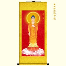 고화질 서양삼성 불상 초상화 그림 실크 스크롤 관세음보살 불교용품 액자인테리어, 액자폭 55높이 120 cm그림폭45높이90, 노란색 비단 액자 [추천], 나미아미타불 C형
