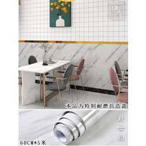 아기벽쿠션 침대가드 벽매트 안전 놀이방벽가드 쇼핑 자체 접착 벽지 자체 접착 상업 방수, 벽지만, 화이트 그레이 재즈 화이트 마블 5m