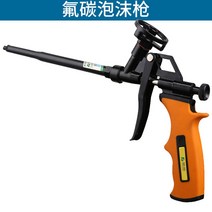 우레탄 폼건 발포 조인트 실리콘건 몰드용 구멍막기