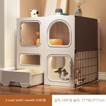 고양이 화장실 특대형 펠렛 대형 고양이 모래통 배변통 캐배닛 점보 화장실, 모래 상자 +  모래 삽