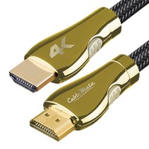 케이블메이트 최고급형 HDMI HQ 골드케이블/4K ULTRA HD 초고화질 해상도 지원/lg 삼성 레노마 한성 모니터 TV 연결 케이블/ [Ver2.0] 395097, 5M