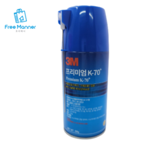 3M K-70 녹방지 락카 윤활제 방청스프레이 침투 문틈, 단품