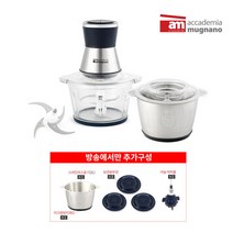 am멀티 전동 다지기 최다구성 패키지, 단일속성