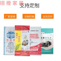 포대자루 pp 마대 쌀가마니 도매 흰색 편직가마니 투명 10kg 뱀피 50근입 쌀 25kg 포장 인쇄 주문제작, 브라이트닝 도톰80X123 20줄