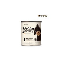 아이배냇 산양유아식 [아이배냇]골든저지 IF 분유 1단계 400g (0세~100일)