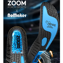 기능성 신발 인솔 깔창 군인 키높이 평발 푹신한 에어 깔창 미국 스포츠 기능성 PORON, 블랙