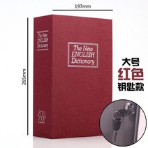 가정용 금고 사전 미니 도서 안전 보안 키 로커 돈 숨겨진 비밀 금고 현금 동전 보관 보석 잠금 상자, 04 240MM Brown W Keys