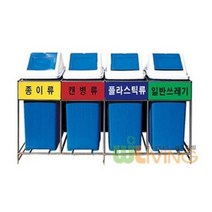 스벅이벤트 리빙 실내용분리수거함(4분류/간편형70), 잡병류