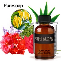 퓨어솝 BEST 에센셜오일 모음49종 (아로마오일 레몬 자스민 티트리 등) 비누베이스 비누만들기, 34.스윗오렌지 E.O_30ml