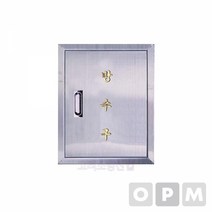 방수구외함-STS핫배송 소방호스 완강기 감압밸브 죠인트, 본상품