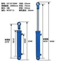 유압실린더 쇼바 유압자키 전동 수동 핸드카 5 톤 유압 실린더 양방향 리프팅 소형 헤비 듀티 단일 스테이션 분할 기계, 2000MM