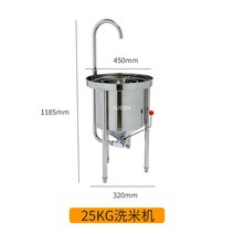 구내식당 세미기 군대 급식 수압식 쌀세척기계 떡집, 25KG(304스텐등급)
