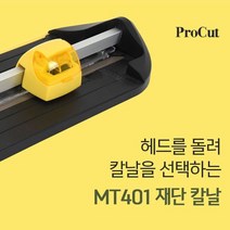 GTB056762재단칼 재단기 리필칼 종이 절단기칼 MT401 전용